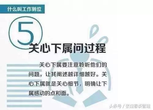 职场中应该怎么职业化,职场什么人最容易晋升职业