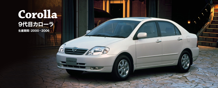 2004年的corolla能卖多少钱,corolla2017年