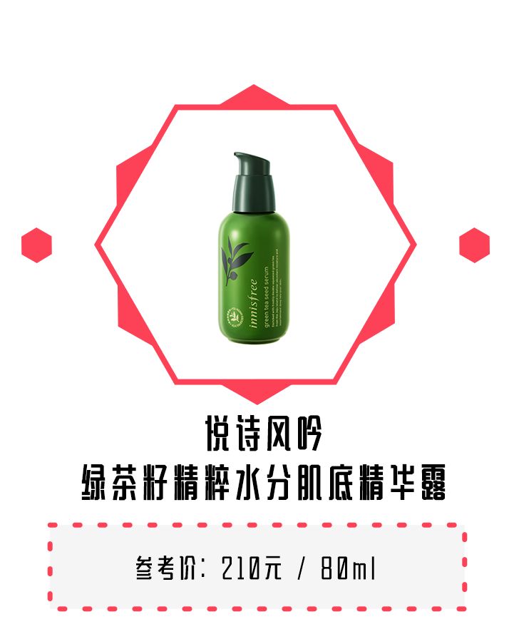 给大家种草一款国货品牌,给大家推荐一款护肤品