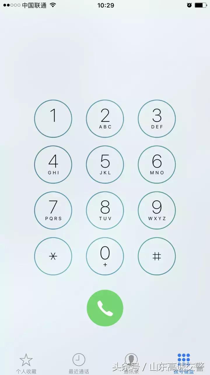 手机拨号键隐藏的4个功能,手机智能拨号键怎样打开