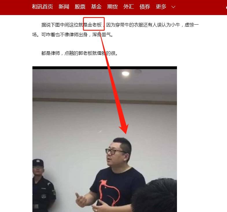 草根投资p2p兑付情况,杭州p2p草根投资新消息