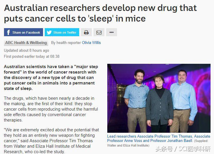 新型强效抗癌药物,新型抗癌药可以治什么癌症