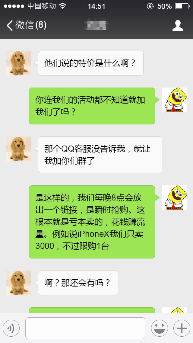 办公室与她的拼夕夕大战（上）