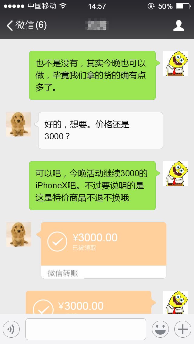 办公室与她的拼夕夕大战（上）