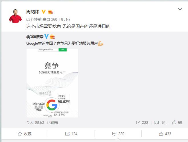 谷歌还会进入中国吗,谷歌还会来中国吗