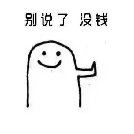 单身税是真是假,单身税到底是真的吗