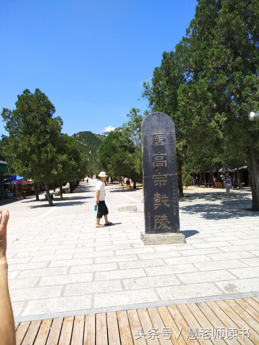 游览乾陵、懿德太子墓、法门寺（陕西行第四天）