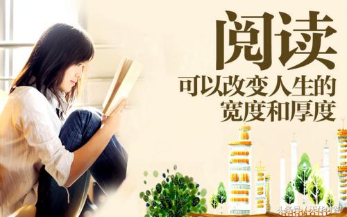 初中生怎么提高语文阅读理解能力,初中阅读理解能力差怎么提高