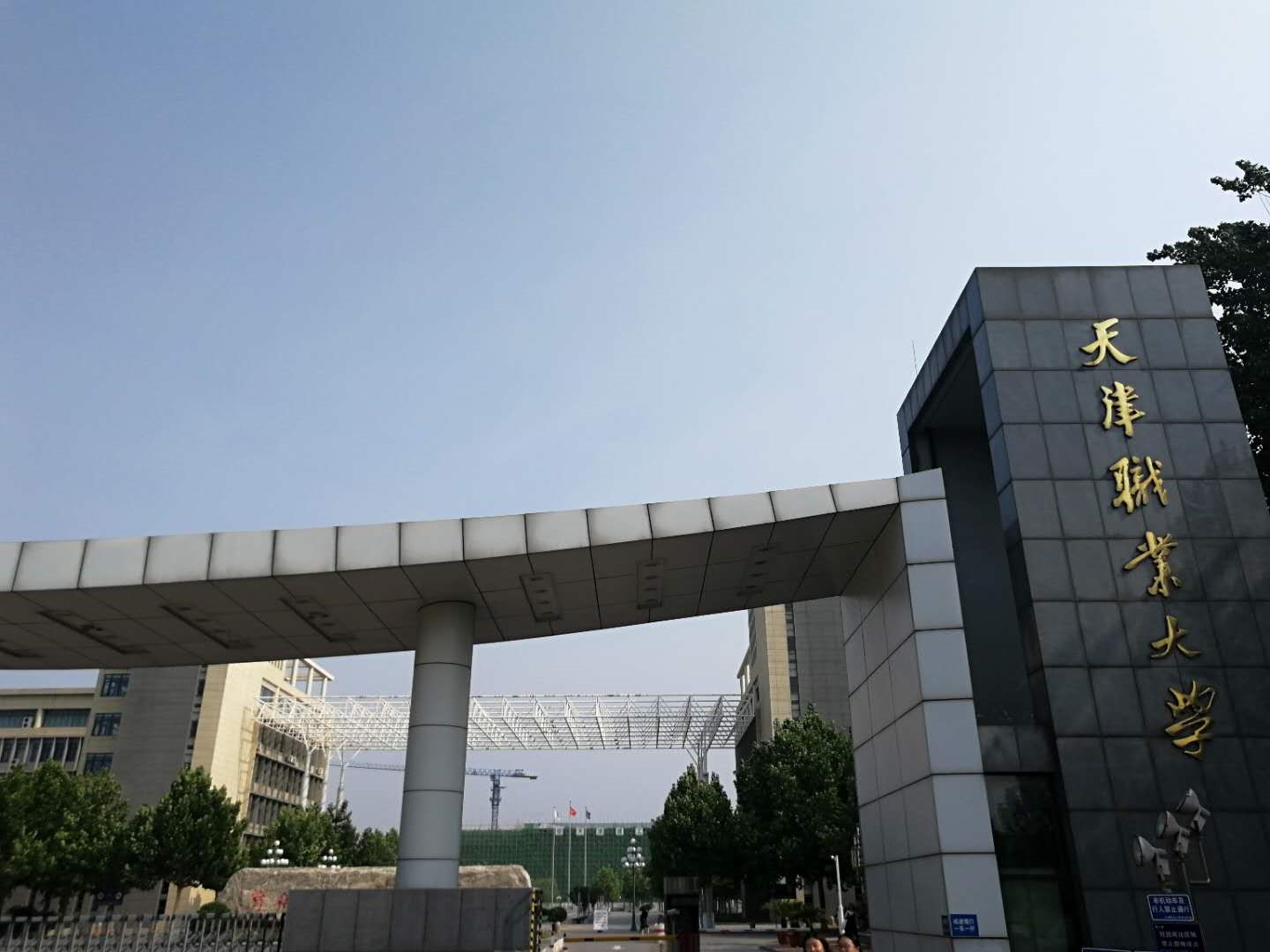 浼氳涓撲笟楠ㄥ共鏁欏笀鍩硅,閲戣澏浼氳鍩硅