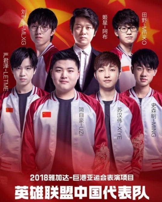 电竞亚运会正赛什么时候开幕,中国电竞崛起亚运会