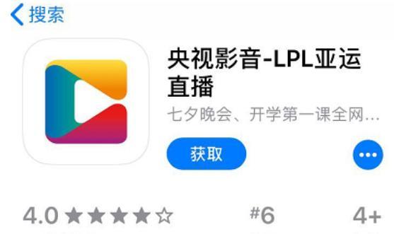 电竞亚运会正赛什么时候开幕,中国电竞崛起亚运会