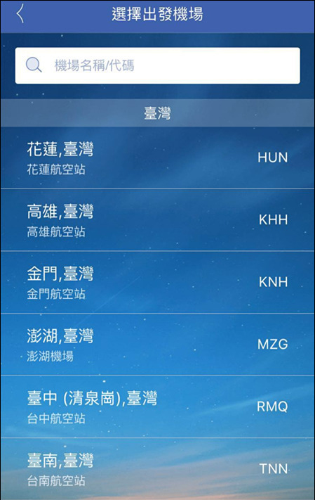 台湾航企悄悄删去“中华民国”这下子政客慌了