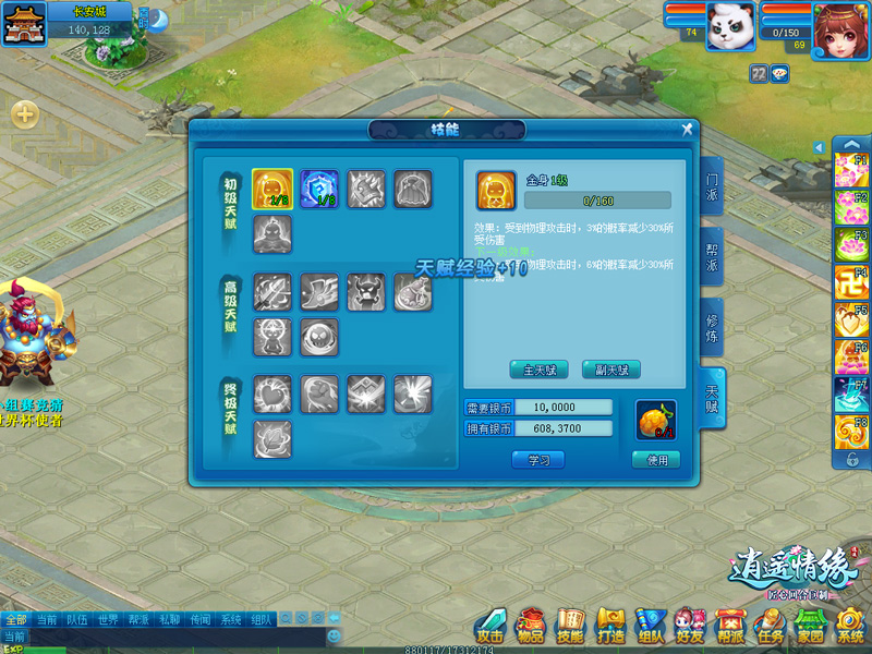 鐖嗗彂鍚у皬瀹囧畽鎴愭灉,鐖嗗彂鍚у皬瀹囧畽