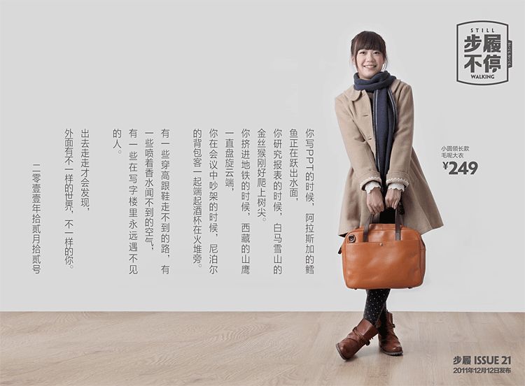 卖货文案黄金法则激发购买欲望,吸引人的卖货简介文案