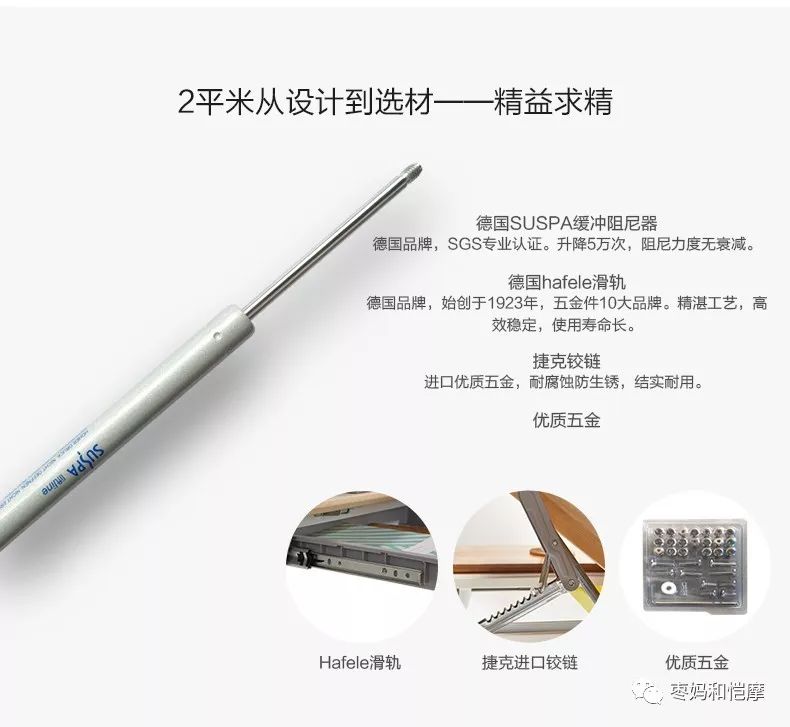 学习区必备|高品质高颜值，高性价比的2平米学习桌，搭配台灯、书包更实惠。