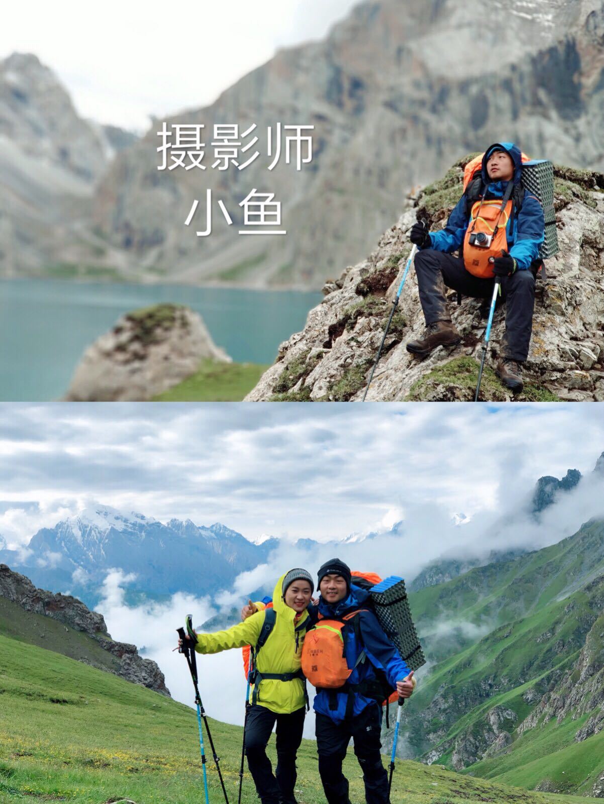 乌孙古道徒步几月份最美,夏特古道和乌孙古道