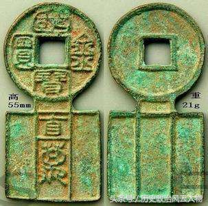 国宝金匮直万赝品和真品对比,稀世国宝金匮币