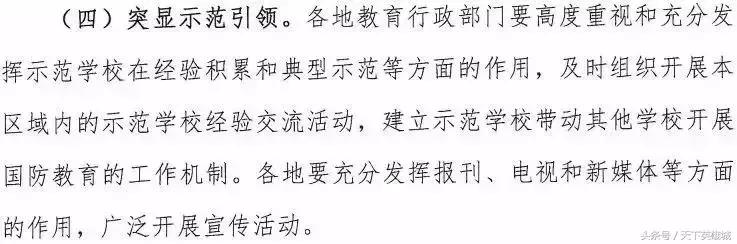 最新资讯南昌将新增3所学校,最新发布南昌33所学校