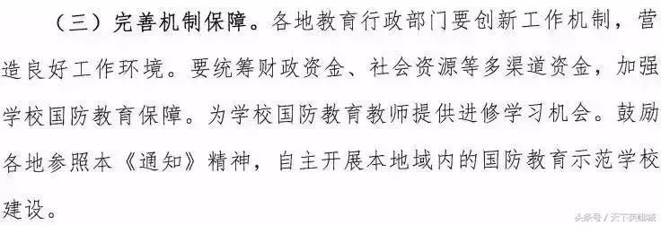 最新资讯南昌将新增3所学校,最新发布南昌33所学校