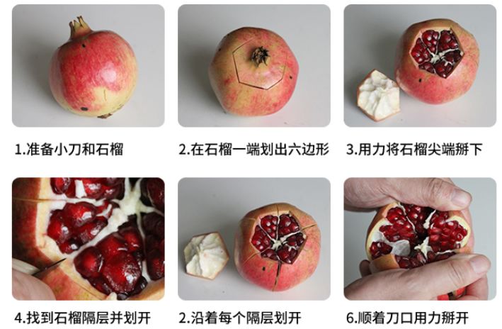 雅诗兰黛突尼斯软籽石榴,被誉为可以吃的雅诗兰黛软籽石榴