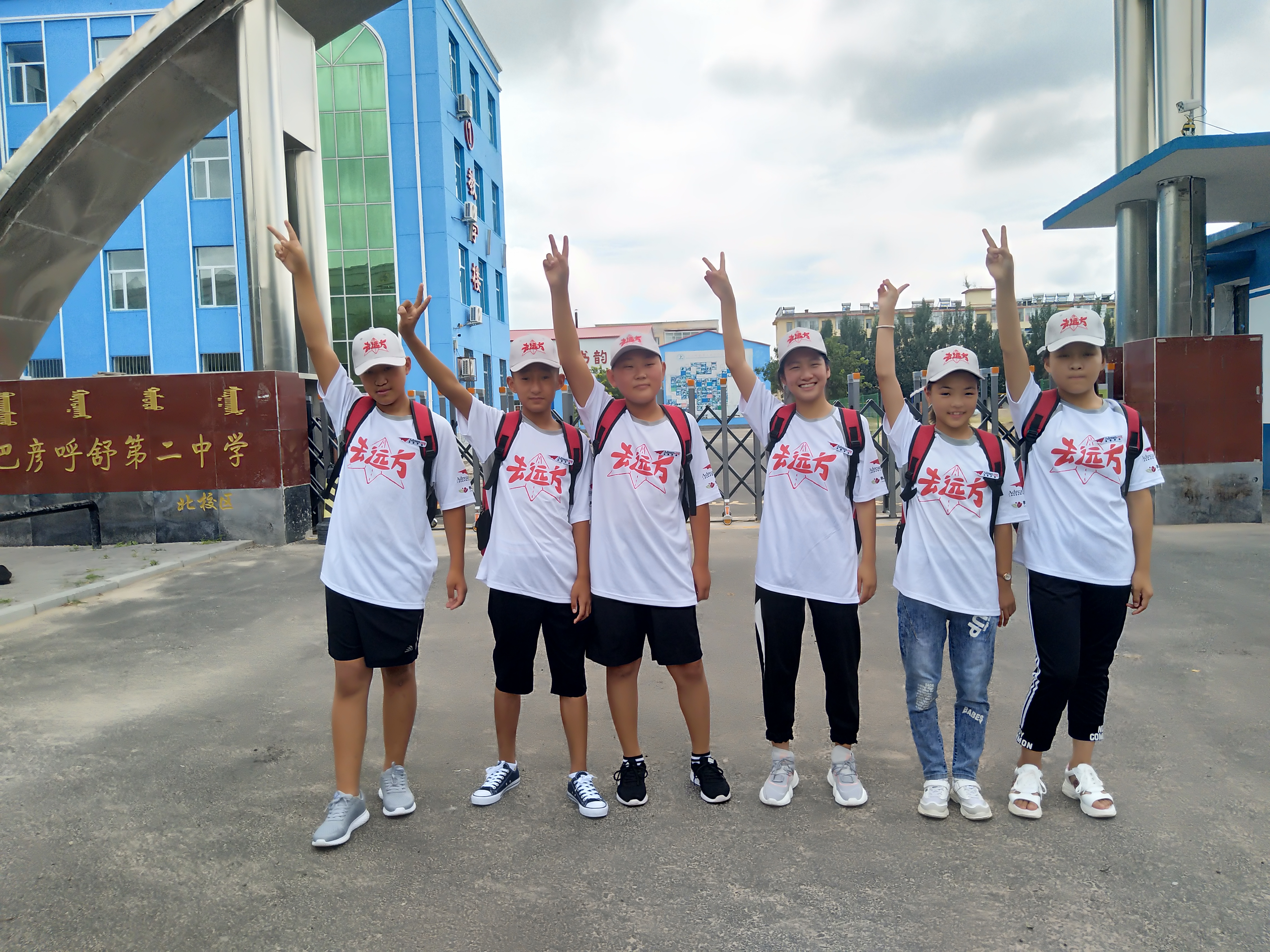 带我去远方北京,北京北京我来了