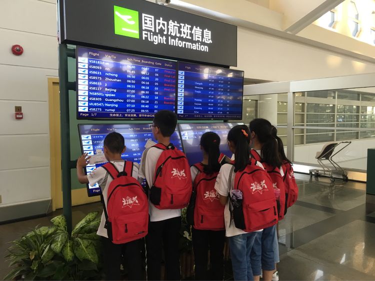 带我去远方北京,北京北京我来了