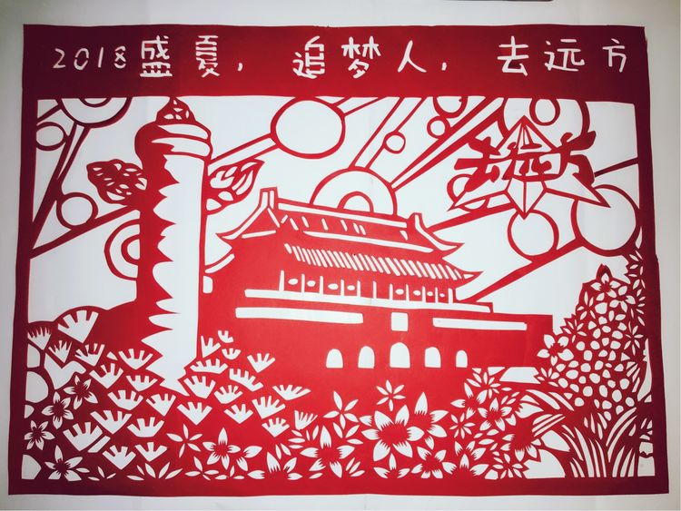 带我去远方北京,北京北京我来了