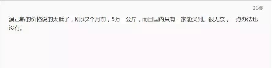 炒药操作,丧心病狂的炒药方法