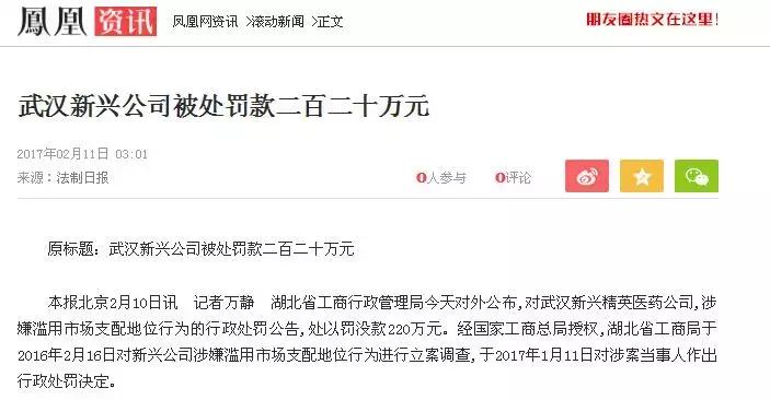 炒药操作,丧心病狂的炒药方法