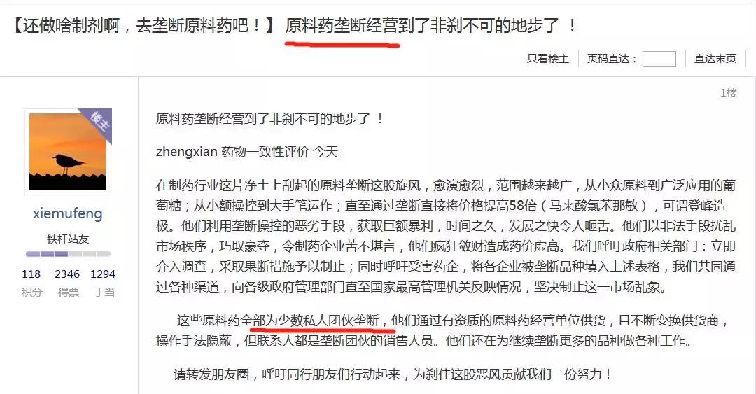 炒药操作,丧心病狂的炒药方法