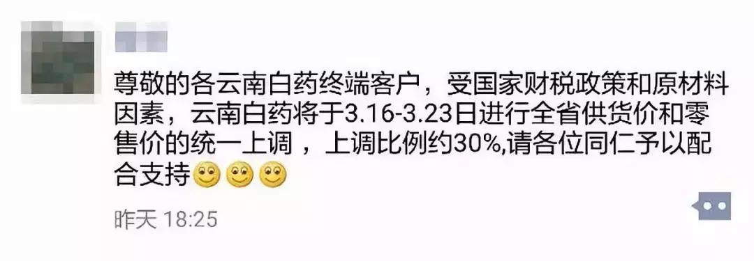 炒药操作,丧心病狂的炒药方法