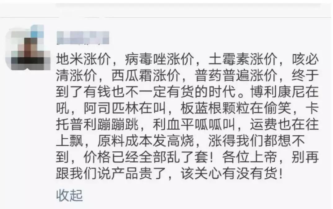 炒药操作,丧心病狂的炒药方法