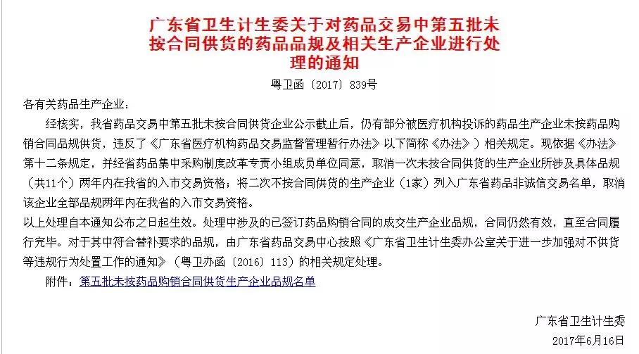 炒药操作,丧心病狂的炒药方法