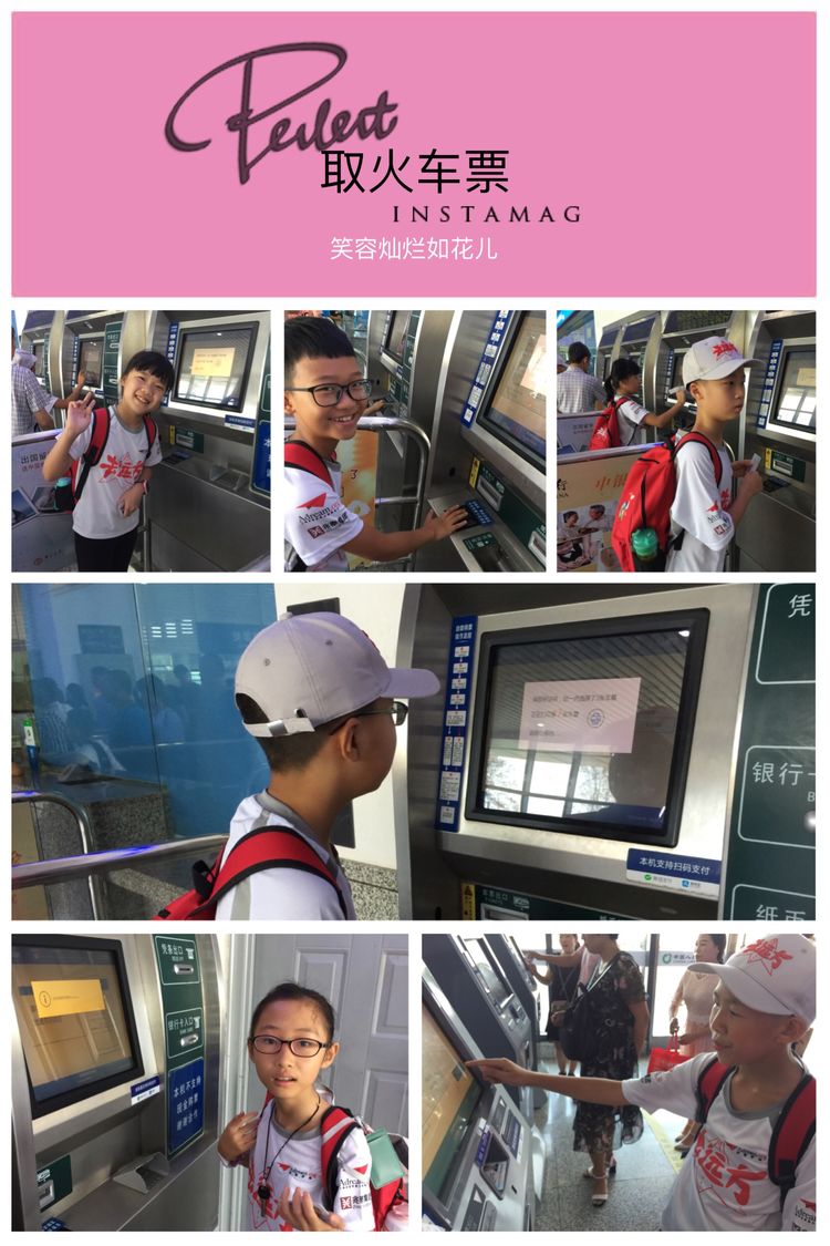 带我去远方北京,北京北京我来了