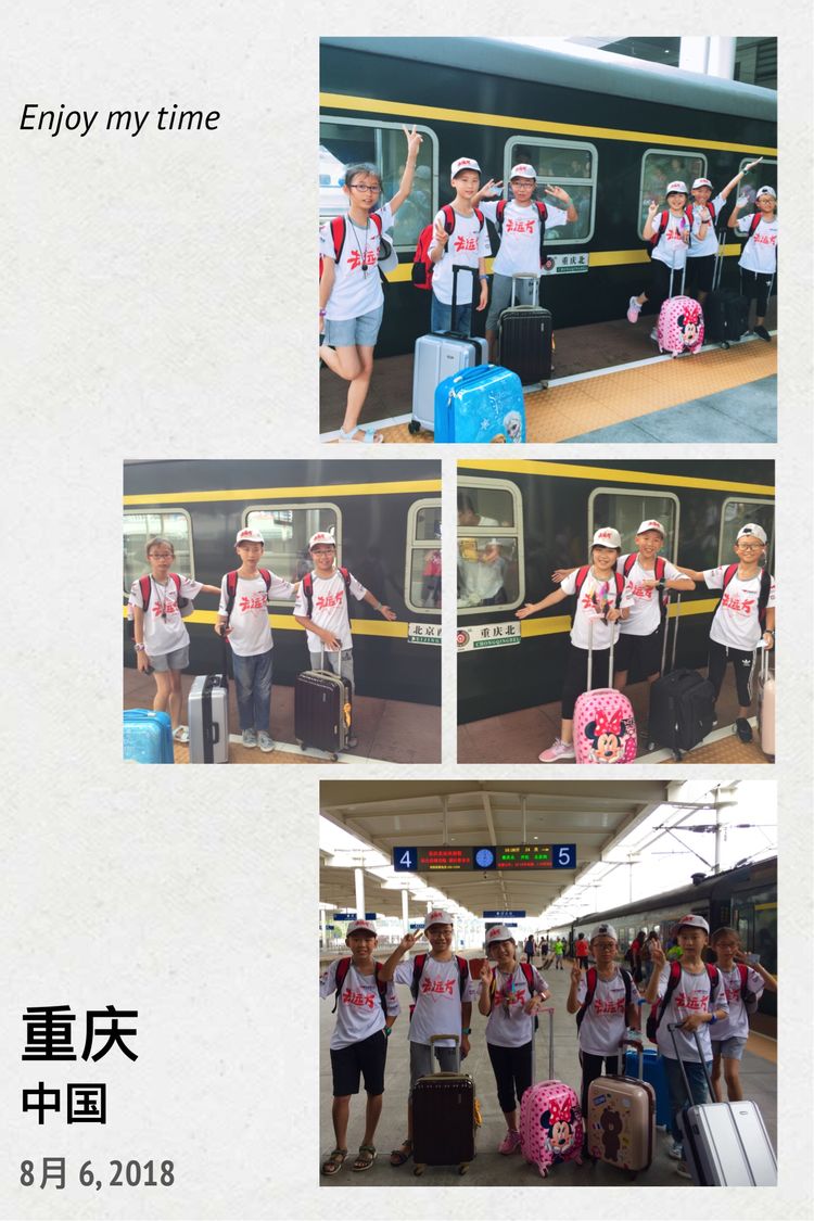 带我去远方北京,北京北京我来了