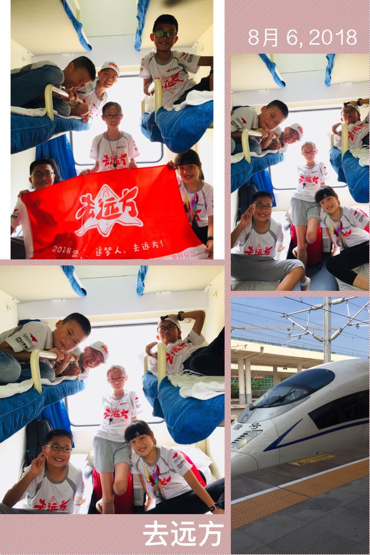 带我去远方北京,北京北京我来了