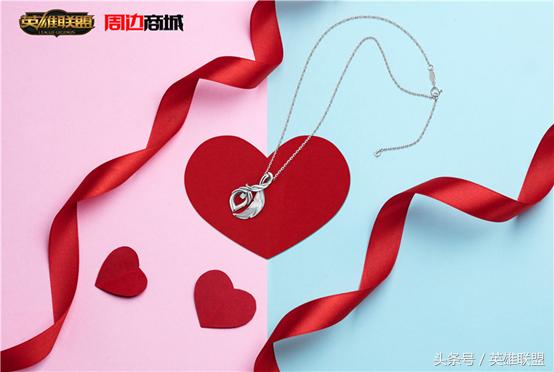 洛与霞情人节,lol洛与霞皮肤