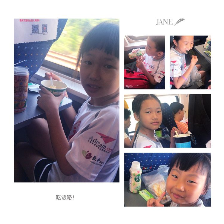 带我去远方北京,北京北京我来了