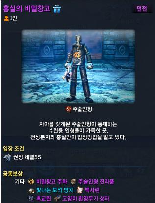 剑灵国际服怀旧什么时候开,剑灵8.18更新内容