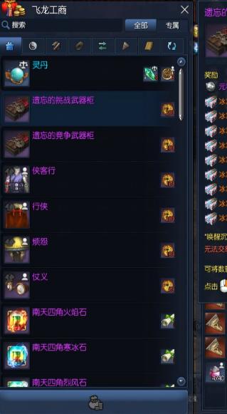 剑灵国际服怀旧什么时候开,剑灵8.18更新内容