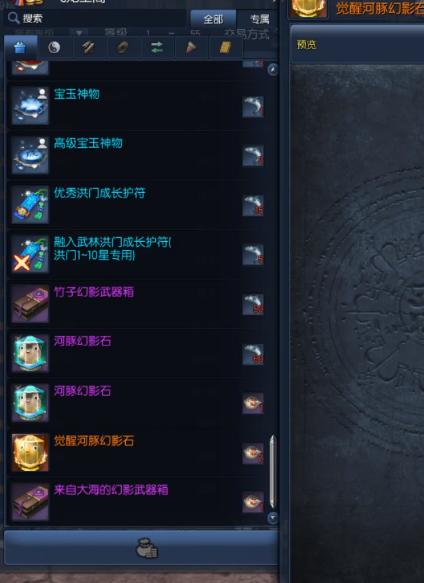 剑灵国际服怀旧什么时候开,剑灵8.18更新内容