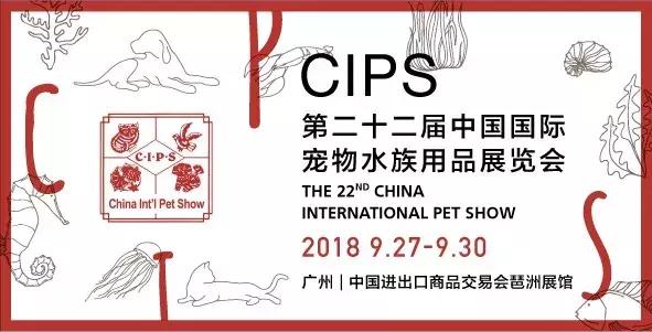 意大利/台湾参展品牌预览|CIPS上的意式风情和台式浪漫
