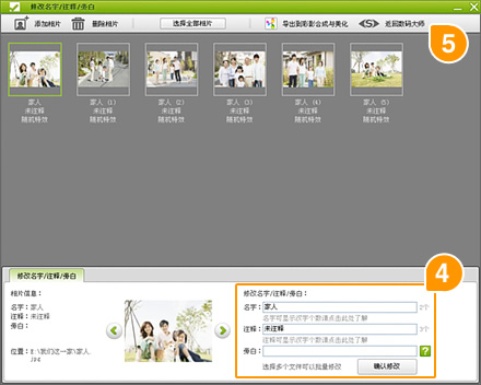 制作数码相册教学视频,数码相册制作教程视频