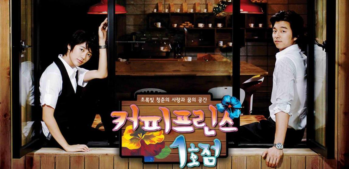 孔刘改变了韩国什么法律,韩国孔刘的电影