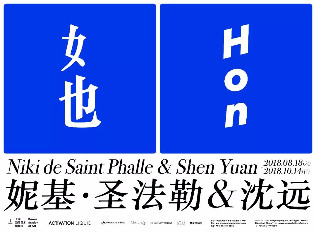 当生活遭遇不公、痛苦……她举起枪，用颜色还以痛击！