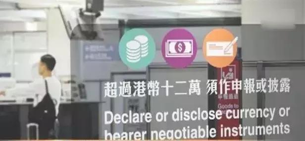 香港代购最新通知,香港最新代购政策