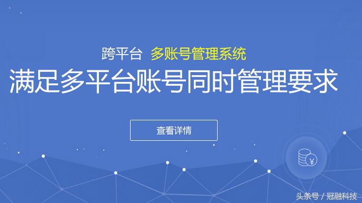 外汇多账户同步操作,多账户期货软件
