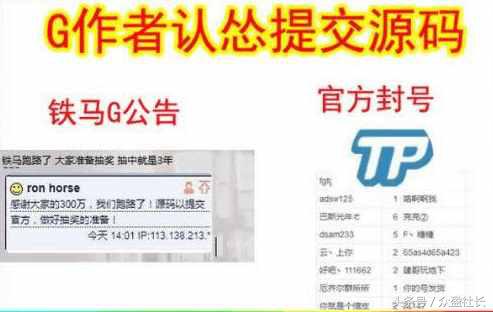 dnf铁马辅助代码详解,dnf铁马最后作者怎么样了