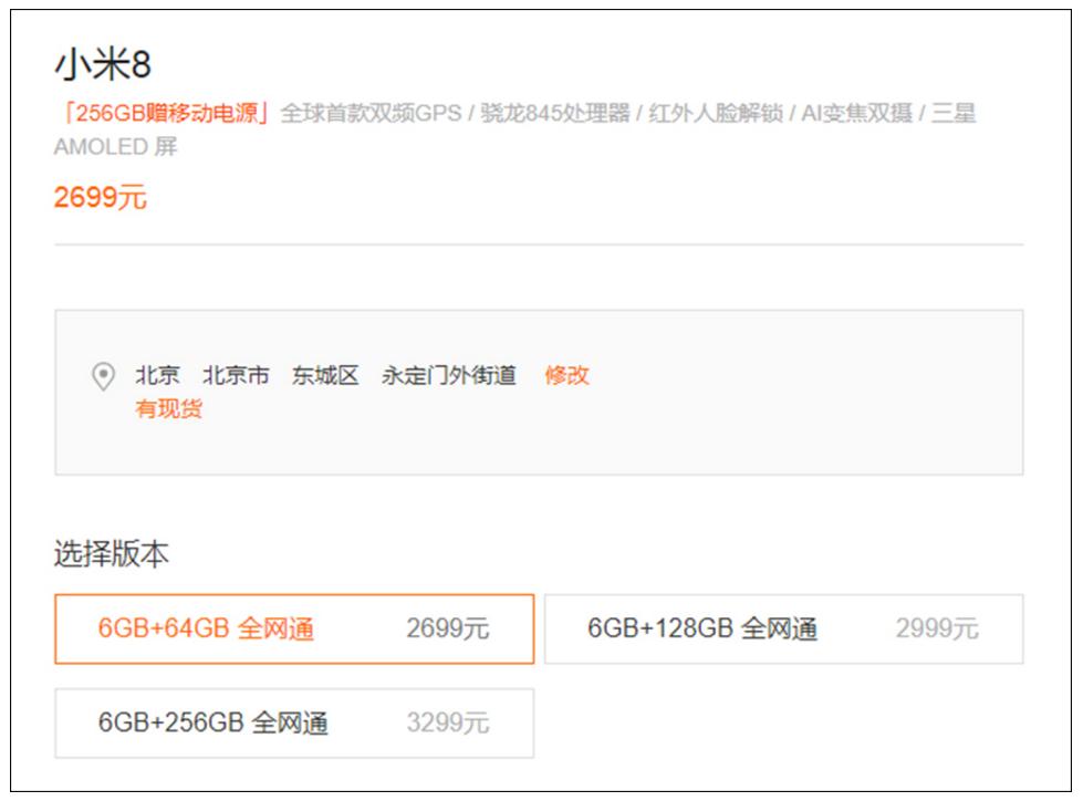 小米MIX2S官方大降价,2899元起!