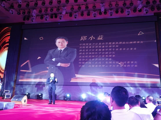 伽美“净血臻宝”新产品上市发布会取得圆满成功